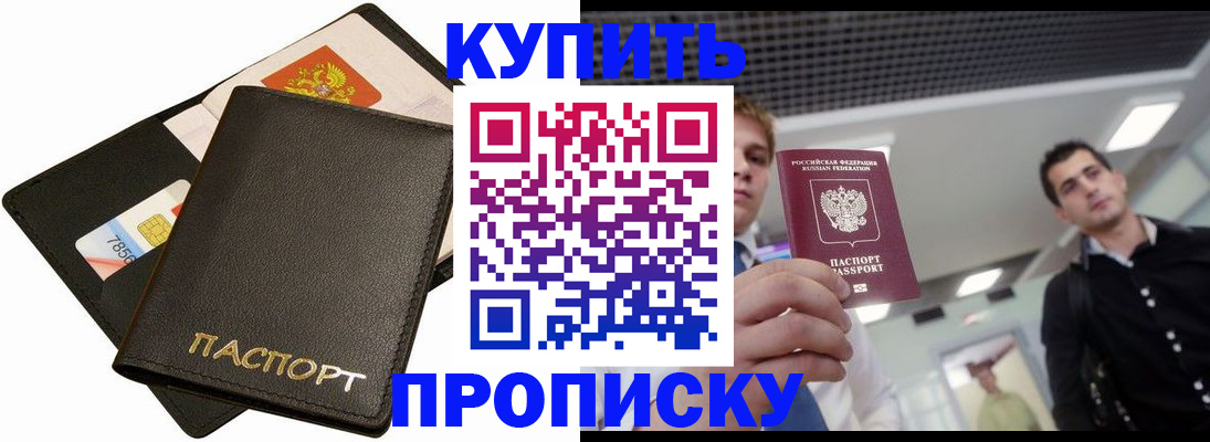 регистрация для дет. сада в ХМАО